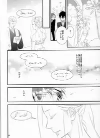 (SUPER23) [NANOKA (Miura)] Sayonara, Bokura no Hatsukoi (Free!)