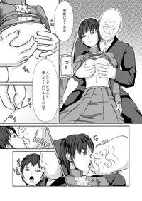 [Poppenheim, Yousai Ningyou (Kamisyakujii Yubeshi, Moeharuka Non)] Sexaroid Shousa ~Kouan no Onna Taichou ga Sennyuu Sousa de Yuuwaku Shite Kitara...?~ (Ghost in the Shell) [Digital]