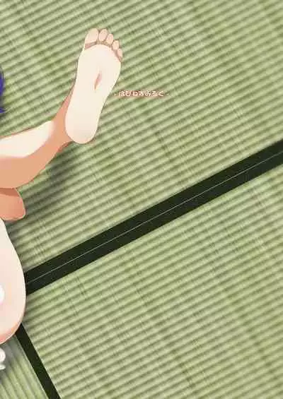 Suzuakan 3