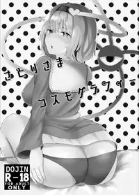 [Kigou to Zenchou no Palace (Anom)] Fuyu wa Satori-sama to Nukunuku Shitai + Satori-sama Cosmography (Touhou Project) [Digital]