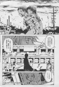 [Yasuto Miura] とおくしづかなうみのいろ 他