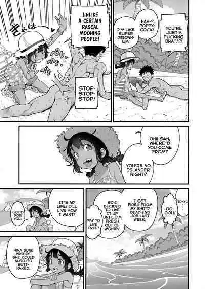 Natsu no Kedamono | The Summer Beast