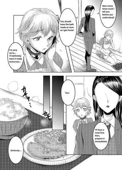 [Chijoku An (yk)] Joken Kokka ni Okeru Konin to Kazoku Seikatsu [English]