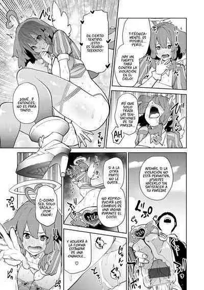 Tulip  纯爱单行本   Nee, Shikotte yo