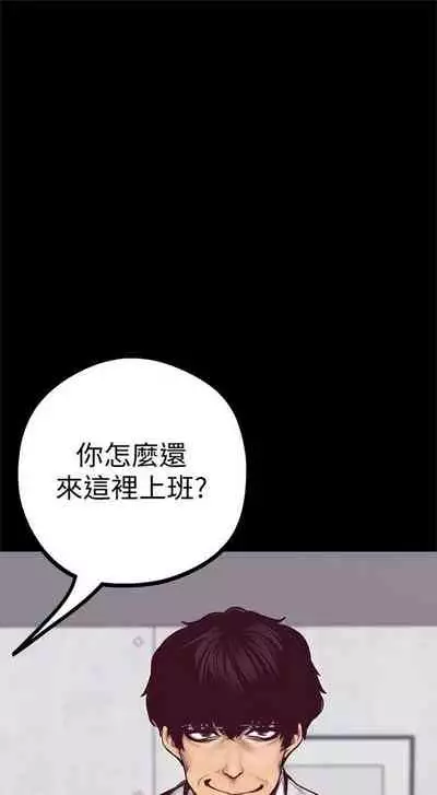 （周1）美丽新世界 1-65 中文翻译 （更新中）