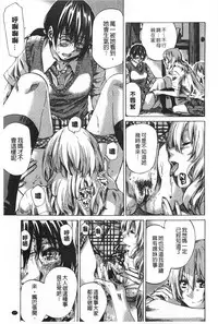 [MARUTA] Onekano - Lover  of older Genteiban | 年長的她 限定版 [Chinese]