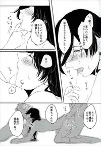 [キャベツキング太郎 (MOAI,イースター☆タガミ)] 男子高校生奴隷契約 (刀剣乱舞)