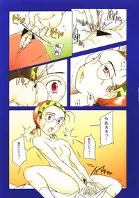 (C56) [Kohakutei (Sakai Hamachi)] Clazy Cupsule (Kare Kano)
