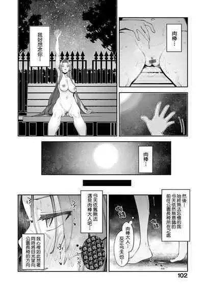 Isekai Kita node Sukebe Skill de Zenryoku Ouka Shiyou to Omou - try all my might to enjoy it with my 2 + Digital Tokusouban Gentei Tokuten | 既然來到異世界就用好色技能盡其所能的謳歌人生2