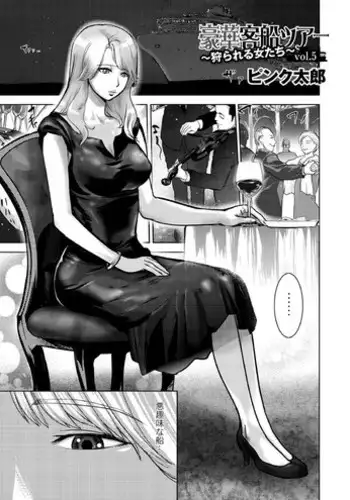 [Alice.Blood] Re：洗脳教育室 ～ビ☆デル前編～