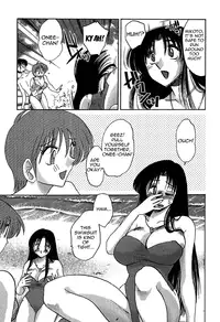 [Tsuya-Tsuya] Kasumi no Mori Vol.1 Ch. 1-5 [ENG] [Yoroshii]