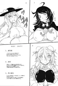 (C80) [Miwaku-iro Missile (Otogi)] Touhou Paizuri Shijuuhatte Ge (Touhou Project)