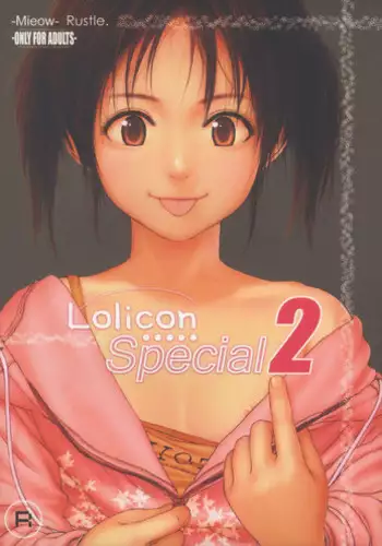 (SC28) [Mieow (Rustle)] Lolicon..... 2