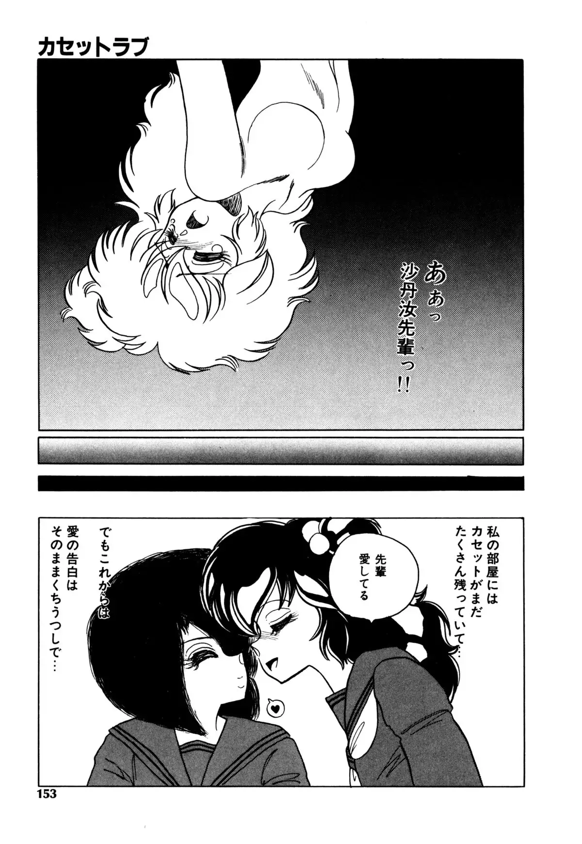 レプリキャット in the ヌガー