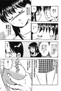 COMIC Bazooka 2011-12
