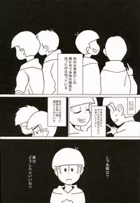 [7days (Ineminori)] Shiawase no Katachi “Matsuno-ke no Omega Jijou” (Osomatsu-san)