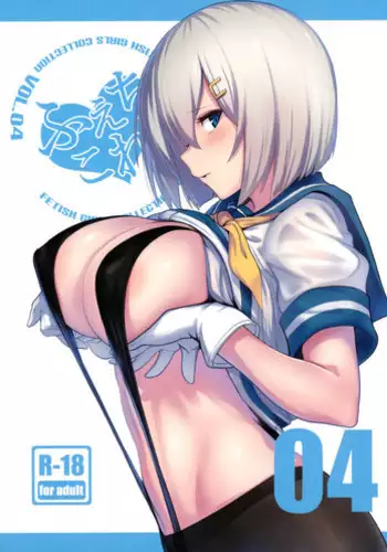 (C85) [Jitaku vacation (Ulrich)] Ore wa Imouto ni Katenai.... (Kantai Collection -KanColle-) [Chinese] [沒有漢化]