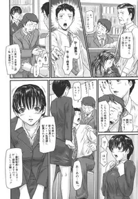 [Kisaragi Gunma] Love Selection [Decensored]