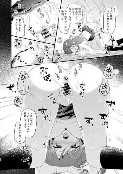 Boku o Ijimeru Shouwaru Onna ni Saimin Douga de Shikaeshi Shite Mita 2