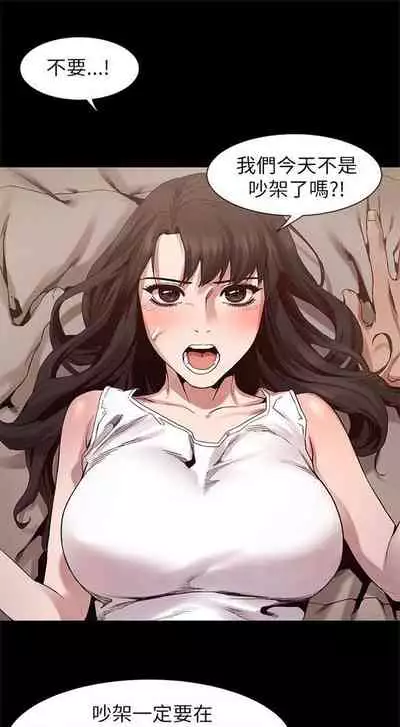 冲突 1-77 中文翻译 （更新中）