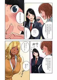 [MilkyBox (Qoopie)] Hamekurabe ~Dono Kareshi no Chinpo ga Osuki?~  [Chinese] [魔劍个人汉化]