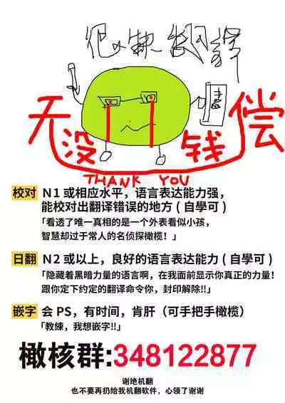 [ENVY] Zettai Ikasareru Ero Trap Dungeon ~Kokou no Kenshi-sama to Watashi no Boukenki~01-04 | 色情陷阱的地下城绝对会让你高潮的～高傲的剑士与我的冒险记～01-04 [Chinese] [橄榄汉化组]
