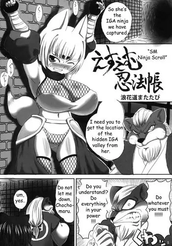 [Bantendou Shoten (Naniwadou Matatabi)] Bakunyuu Aya-chan ga Shota Hakurou Tengu-kun ni Oppai Ijirasete ageru dake no Hon (Touhou Project) [Digital]