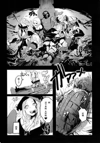 (C89) [Dennou Chocolate (AwA, Mado)] Goumon-gu no Shokei Jou ♪ [Chinese] [沒有漢化]