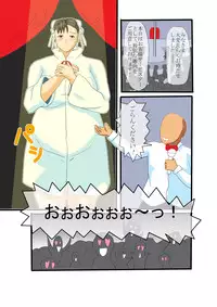 [YOU] 【Chuukana】 Yome to Ichatsuku Dake no Erobon. Vol. 3 【Jukujo】 (Street Fighter)