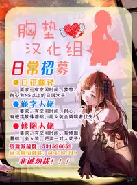 (C92) [Rojiura Manhole (Maki)] Hishokan Fusou No, Nuru Nuru Seikan Massage (Kantai Collection -KanColle-) [Chinese] [胸墊漢化組]