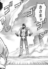 (C75) [Studio Tar (Kyouichirou)] Seikimatsu Tetsu Kamen Densetsu (Fist of the North Star)