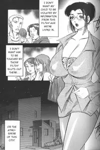 [Bijogi Junction] Boseiyoku | Greed Motherhood [English] [Decensored]