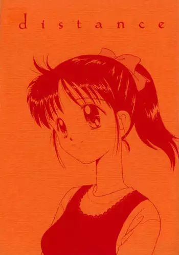 (C51) [Dai Nippon Kodomo Shuppan (DONKEY)] bu. LOVE. la; FOREVER (Hime-chan no Ribbon)