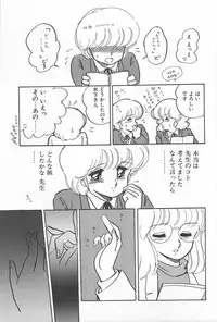 [Amagi Kei] Futari de Escape | Sentimental Players