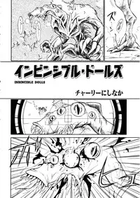 [Anthology] Comic Momogumi Vol.1