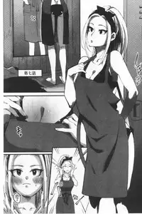 Miwaku no Harem  Beach | 魅惑的後宮般性感海灘