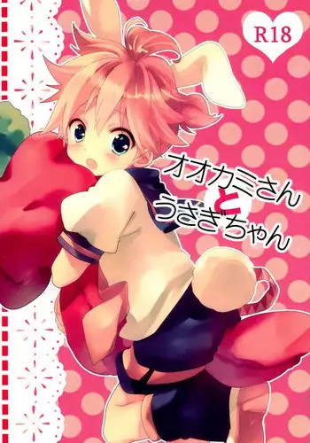すーぱーそ○娘 差分劇場9