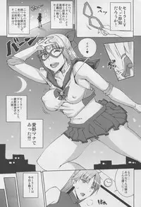 (C88) [Uruujima (Uruujima Call)] 20-nengo no, Sailor Senshi o Kakyuu Youma no Ore ga Netoru 3 (Bishoujo Senshi Sailor Moon)