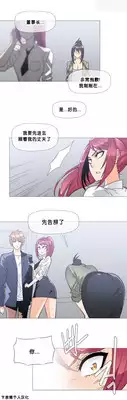 HouseHold Affairs 【卞赤鲤个人汉化】1~23话（持续更新中）