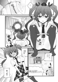 (Reitaisai SP2) [Dodo Fuguri (Shindou)] Tengu ja Tengu no Shiwaza ja (Touhou Project)