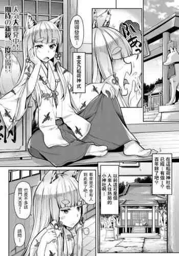 大人のオモチャいかがですか3