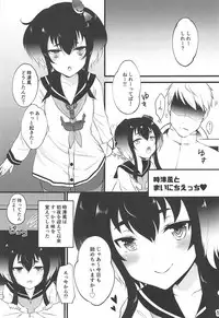 (C95) [Onmo de Asobo (Furo, Unyo, Momo)] ONMO NATION Vol. 9 (Kantai Collection -KanColle-)