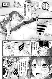 COMIC BAVEL 2016-02