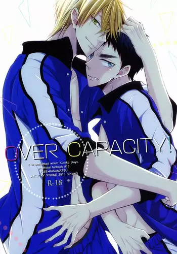 (HaruCC20) [Unlucky Strike (Gemuta)] OVER CAPACITY! (Kuroko no Basuke)