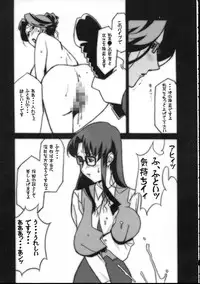 (C61) [studio C-TAKE (Miura Takehiro)] Gunyou Mikan 17 (Read or Die)