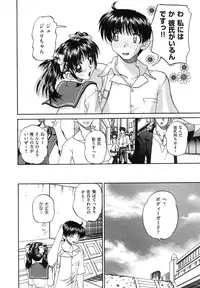[Chunrouzan] Tadashii Imouto no Shitsukekata - How for a Younger Sister to Teach Correctly