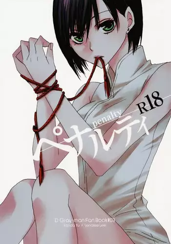 (SUPER25) [BLOW (Umehara Suzuko)] Hana to Hachimitsu Kouhen (Fate/Zero) [English] [biribiri]