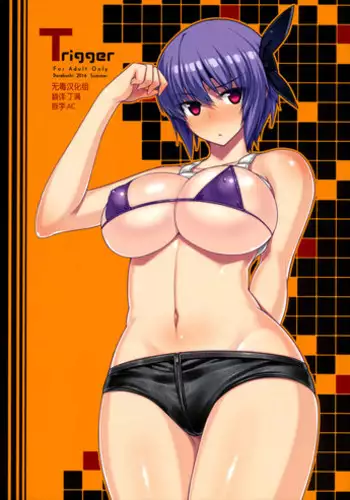 [hlz, Triangle! (Sanom, Uraha)] Uchi no Dame Ane ni Osowarete Tajitaji Nan desu ga!? | My No-good Sister's Overwhelming Seduction Technique!! [English] [2d-market] [Decensored]