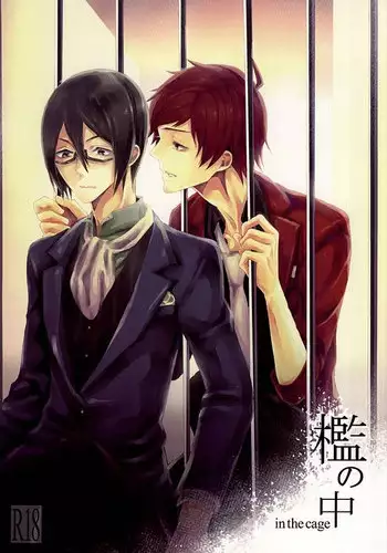 Love Song ga Owaru made - Until The End of A Love Song | 直到这曲恋歌结束为止