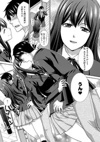 [Itaba Hiroshi] Kono Haru, Kanojo ga Dekimashita. -  I found a girlfriend in this spring [Digital]